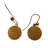 A pair of Turkish coin pendant earrings, each circular Kurush (diameter 18mm) suspended from a