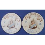Two late 19th century H. Webb teapot stands commemorating the diamond jubilee of Queen Victoria in