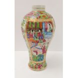 A 19th century Chinese Canton porcelain vase of baluster form and typically hand gilded and