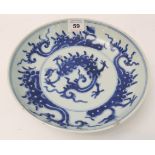 A late 18th/early 19th century Chinese bowl: hand-decorated in cobalt blue with a central four-