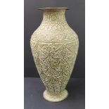 A large and heavy baluster-shaped, patinated copper vase: probably 18th or 19th century Persian;
