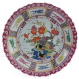 A large reproduction Chinese dish
