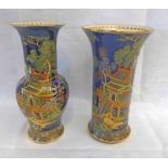 2 CARLTON WARE CHINOISERIE PATTERN LUSTRE VASES - TALLEST 21 CM