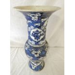 CHINESE PORCELAIN BLUE & WHITE VASE WITH FLORAL DECORATION.