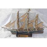 MODEL OF THE CUTTY SARK,