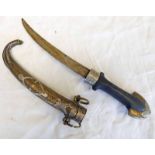 MOROCCAN JAMBIYA WITH 23CM LONG CURVED FULLERED BLADE,