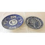 TWO ORIENTAL BLUE & WHITE PLATES WITH DRAGON & FLORAL DECORATION. LARGEST DIAMETER - 22.