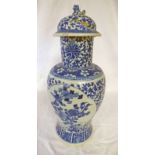 CHINESE BLUE & WHITE LIDDED VASE WITH FLORAL DECORATION.