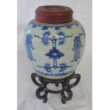 CHINESE PORCELAIN BLUE & WHITE JAR WITH HARDWOOD LID & STAND.