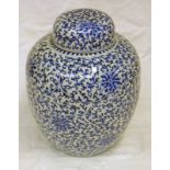CHINESE BLUE & WHITE LIDDED POTTERY VASE WITH FLORAL DECORATION AND FOUR CHARACTER MARK TO BASE -