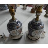 2 PORCELAIN TABLE LAMPS