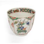 A Chinese Porcelain Tea Bowl, Kangxi, painted in famille verte enamels with auspicious objects and