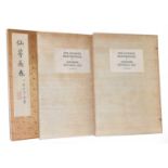 Japanese Art. One Hundred Masterpieces of Japanese Pictorial Art, selected by Members of the Faculty