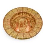 An Hispano-Moresque Basin, in 16th century style, painted in copper lustre with an armorial within a