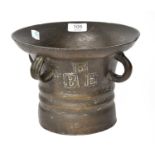 An 18th Century bronze mortar with loop handles, reeded body, and inscribed B/BE, 23cm dia. by 17.25