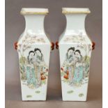 A pair of Chinese square formed baluster vases, with moulded mask handles, painted with figures