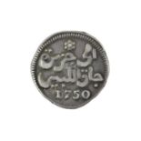 ♦Netherlands East Indies, Java, United East India Company silver rupee 1750, Arabic script both