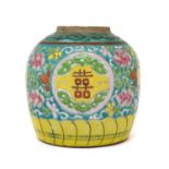 A Chinese Nonya Ware Jar, 2nd half 19th century, enamelled in green, yellow, pink and red with