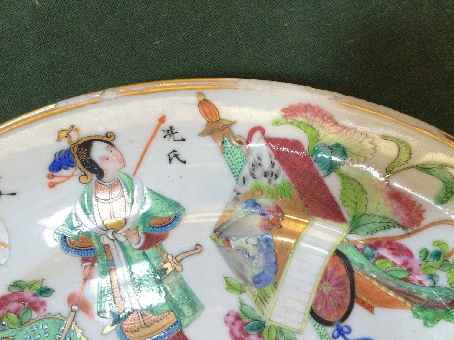 A Pair of Chinese Porcelain Plates, Daoguang, painted in famille rose enamels and gilt with named - Image 4 of 14