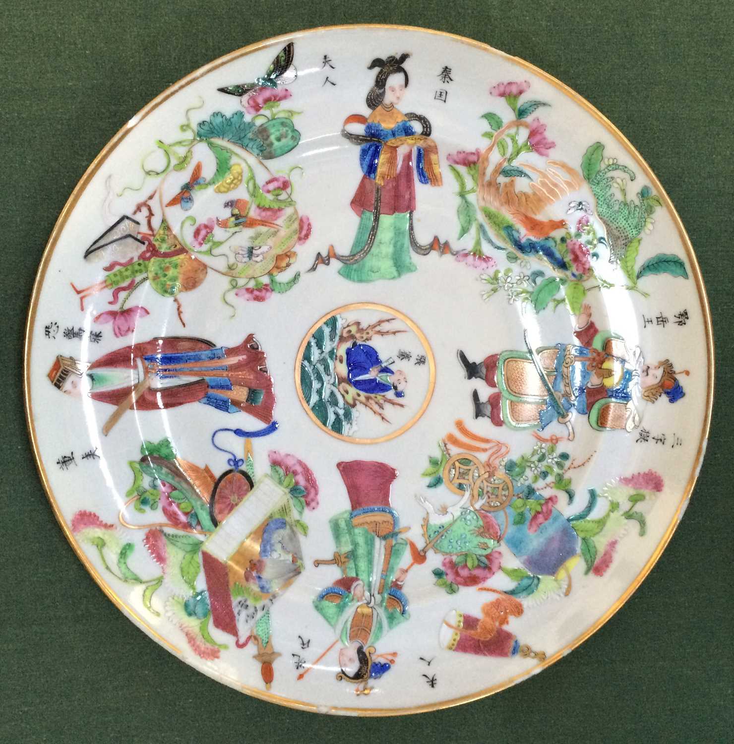 A Pair of Chinese Porcelain Plates, Daoguang, painted in famille rose enamels and gilt with named - Image 13 of 14