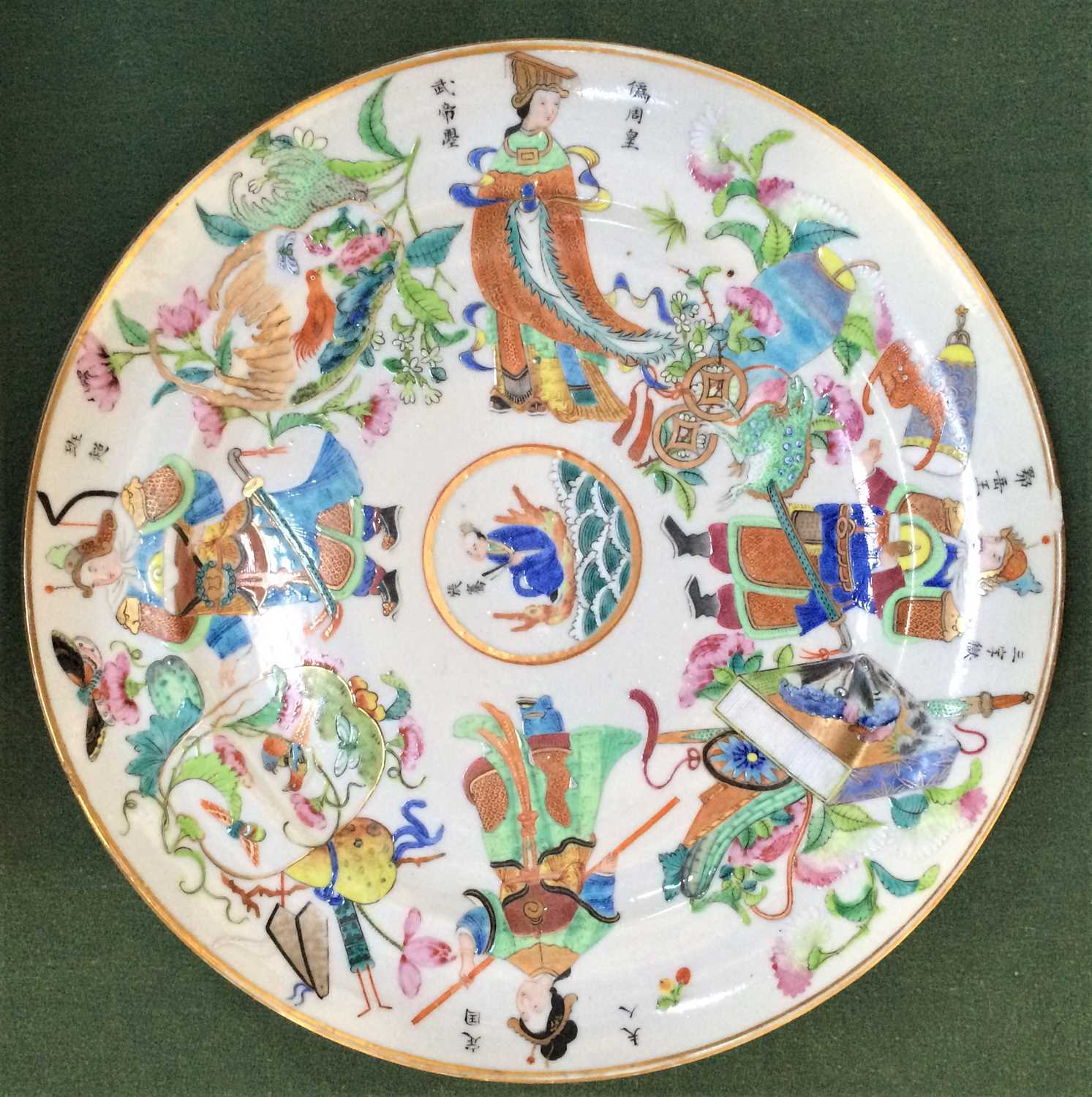 A Pair of Chinese Porcelain Plates, Daoguang, painted in famille rose enamels and gilt with named - Image 8 of 14