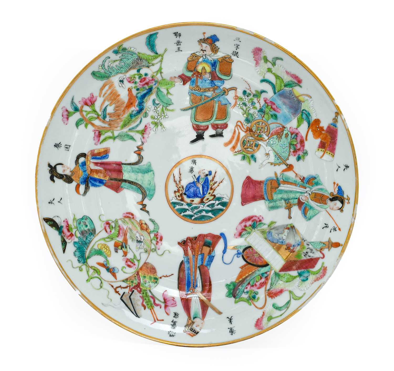 A Pair of Chinese Porcelain Plates, Daoguang, painted in famille rose enamels and gilt with named - Image 2 of 14
