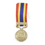A Specimen Type British North Borneo Company's Medal, with clasp PUNITIVE EXHIBITION, un-named