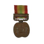 A Jummoo and Kashmir Medal, 1895, with clasp CHITRAL 1895, the reverse stamped GURNEY LONDON,