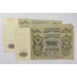 ♦17 x Russian Banknotes, to include: 8 x 500 roubles 1912, all signed Shipov, (Pick 14b), fold