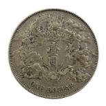 China - Qing Dynasty (AD1644-1911), Hsüan-t'ung Dollar 1911 (39mm, 26.33g), Standard Unified General