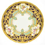A Royal Crown Derby Porcelain Dinner Plate, en suite to the previous26cm diameterGood condition.