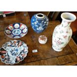 Group of five Oriental china items