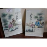 Pair Chinese porcelain plaques with figures and calligraphy decoration