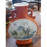 Chinese coral ground moonflask decorated with landscape, 25cm