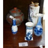 Oriental blue and white porcelain miniature vases, and other Chinese or Japanese pieces (5)