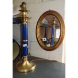 Small oval gilt framed mirror and a table lamp