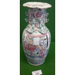 Chinese famille rose vase, 27cm high