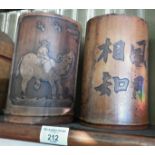 Pair of Chinese carved bamboo brush pots decorated with water buffalo and calligraphy, 17cm high