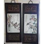 Pair of Chinese porcelain panels, signed, in carved wood frames