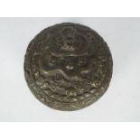A metal bowl and cover decorated with dragon, seal mark to the base, 20th century,