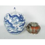 An ovoid blue and white jar and lid, decorated with dragon and flaming pearl,