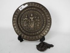 Indian style circular wall plaque, 23 cm (d),