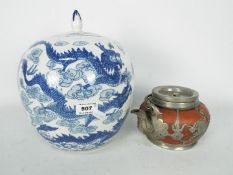 An ovoid blue and white jar and lid, dec