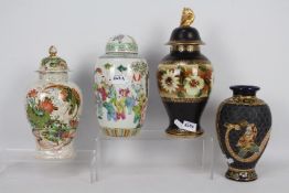 A Chinese vase and cover decorated in the Hundred Boys pattern,