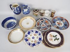 Mixed ceramics to include a Chinese Nanking jar (lid lacking), Spode Italian jug,