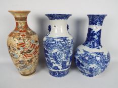 A large Japanese vase decorated with samurai and scholars and two large blue and white vases,