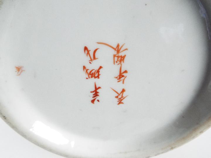 Chinese ceramic group to include a blue - Image 8 of 8