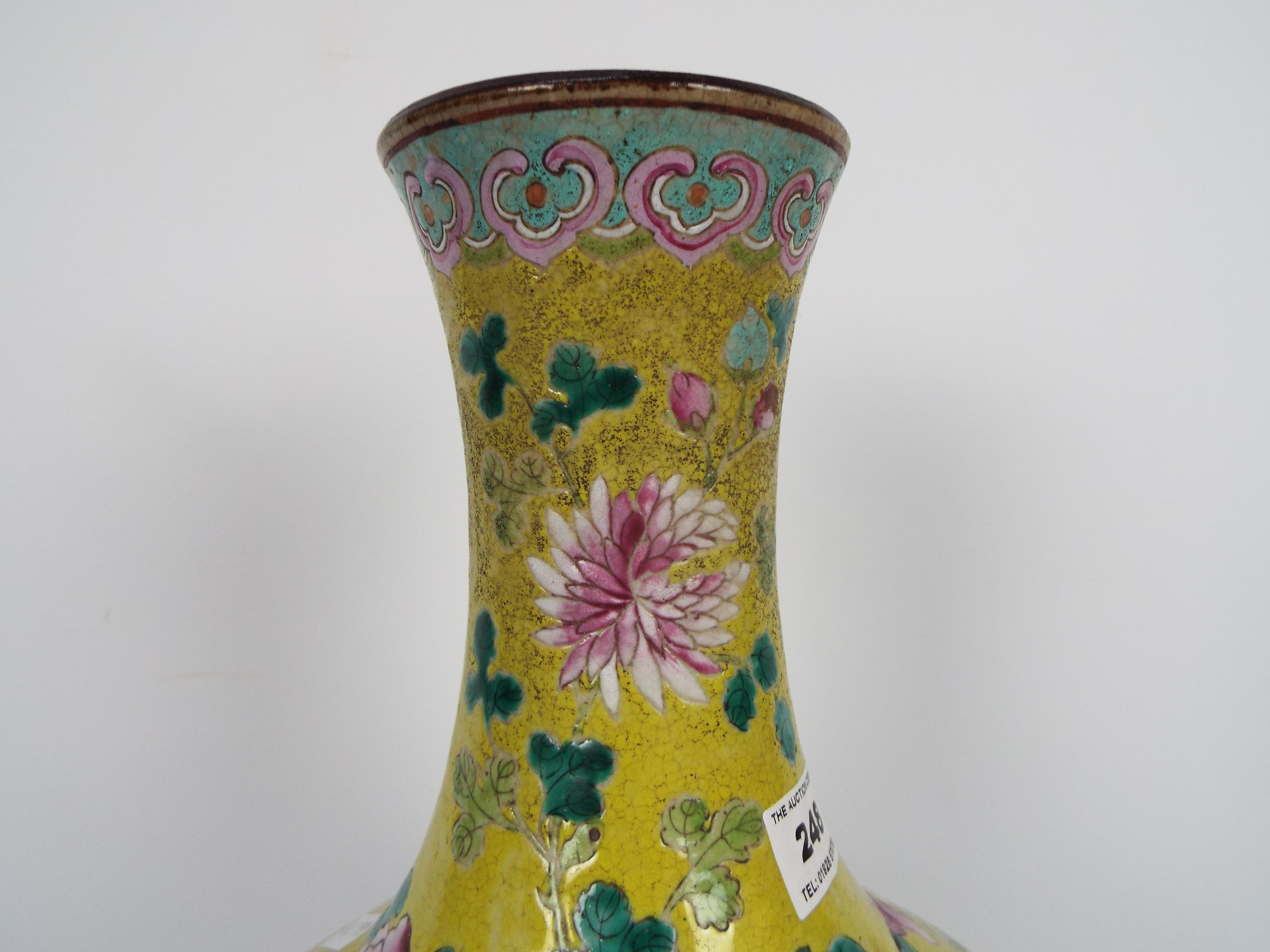 A vase decorated with chrysanthemum against a yellow ground, - Image 8 of 13