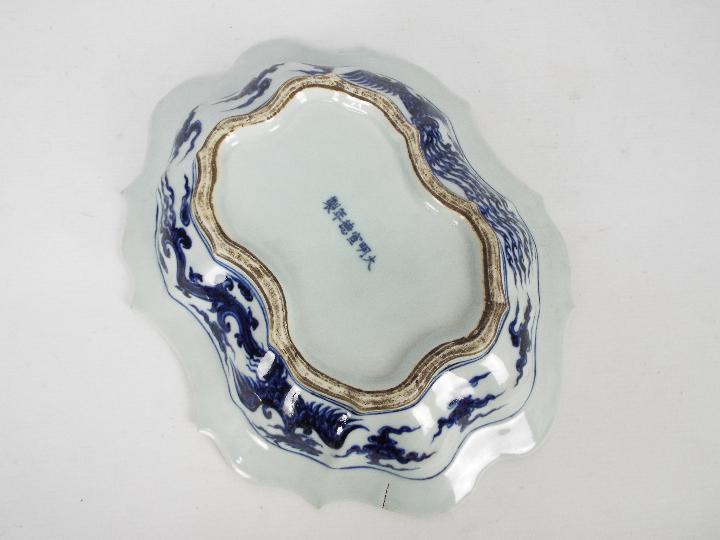 A Chinese blue and white dish decorated with phoenix amongst cloud scrolls, - Image 8 of 12
