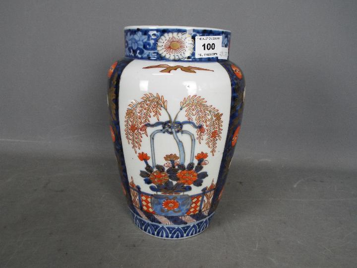 A large vase with floral and foliate decoration in the Imari palette, approximately 25 cm (h). - Image 4 of 5